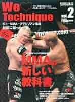 格闘技関係の本 The Boxing ボクシング 昭和24年2月号 / 海星堂書店 南店 / 古本